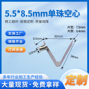 Factory direct spring piece spring buckle positioning telescopic tube connecting tube card bead spring cart hardware single and double head
