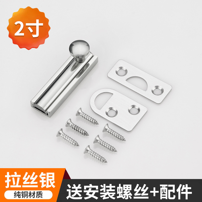 ステルスドア純銅黒色ラッチドア留め具寝室逆ロック神器90度直角納屋ドアロックラッチ|undefined