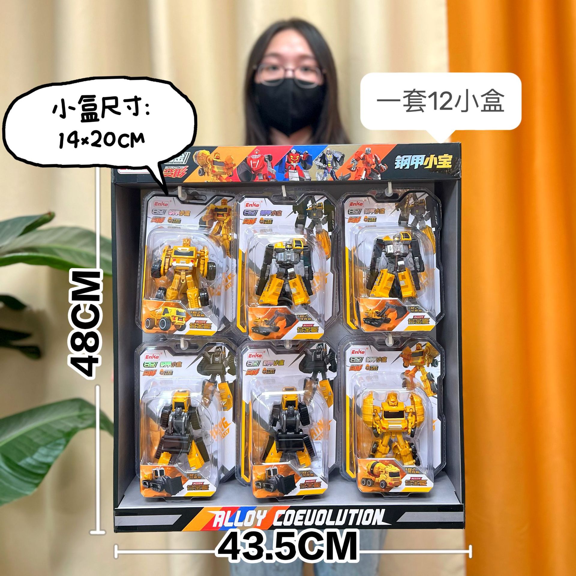 Alloy Deformed Steel Armor Xiao Bao Super sports car Deformed Series Boy Toy Robot Superman Deformed Toys Wholesale