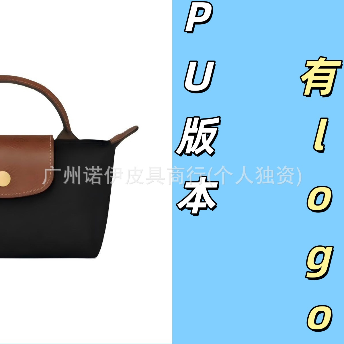 跨境专供pu款迷你龙骧饺子包时尚免打孔手机包百搭单肩包斜挎包女