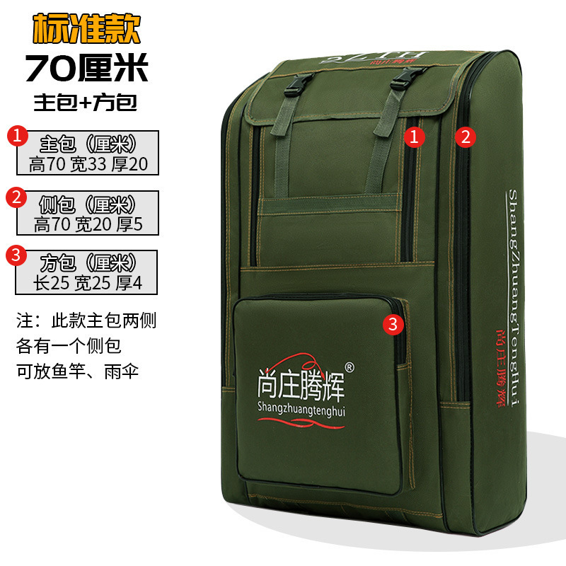 釣り椅子バッグ、釣り大型バックパック、釣具バックパック、魚保護バッグ、釣り竿バッグ、釣り具、釣り竿バッグ、1個から|undefined