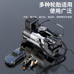Car tire inflation pump 12v inflator car electric inflator portable multifunctional air pump