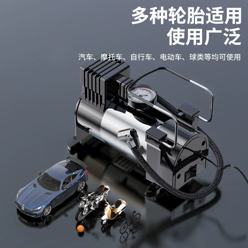 Насос для накачивания автомобильных шин 12V Inflator Автомобильный Электрический насос портативный многофункциональный воздушный насос