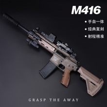 M416ͯߘˮˮm416һw늄Blˮкܛ