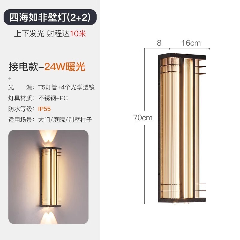 バルコニーウォールランプ、ドア外壁上下発光LEDストリップウォールランプ、中庭テラス屋外防水双頭ウォールランプ|undefined