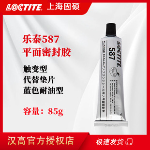 �h�ߘ�̩587ƽ���ܷ��z85g �͸ߜ���������|Ȧ�����z���m�ܷ℩