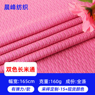 �F؛ȫ����ͨ�W����]�pɫ�L��ͨ����160g�������b�\��ͯ�b�W��
