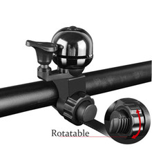 山地公路自行车调节铃铛 新款复古铜铃 喇叭响铃声音清脆骑行配件