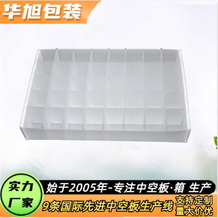 供应塑料中空板 印刷包装盒 医药包装盒 规格齐全