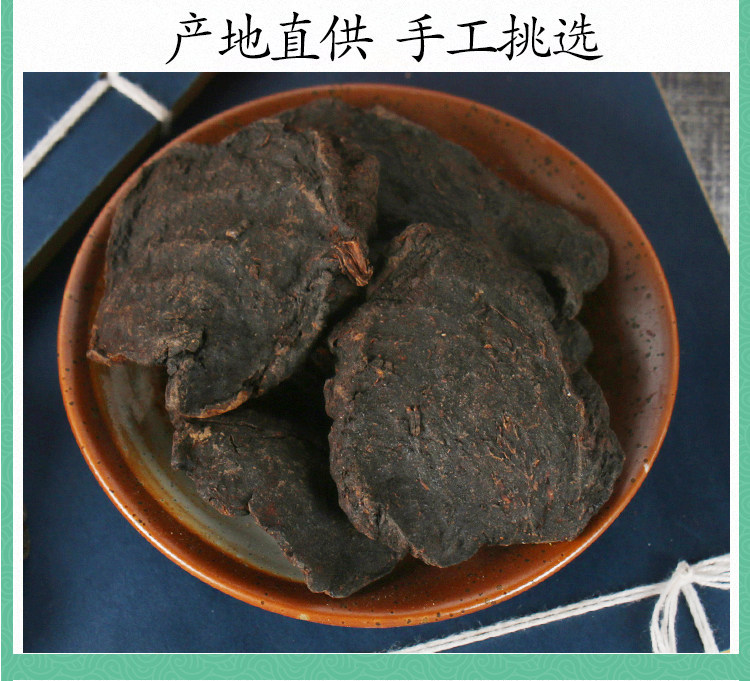 Prepared He Shou Wu Powder Zhi He Shou Wu 500g Traditional Chinese Herbal Supplement for Tea and Daily Wellness specifications