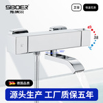 简易恒温淋浴龙头分体式沐浴室混水阀浴缸冷热淋浴一键锁温三联式