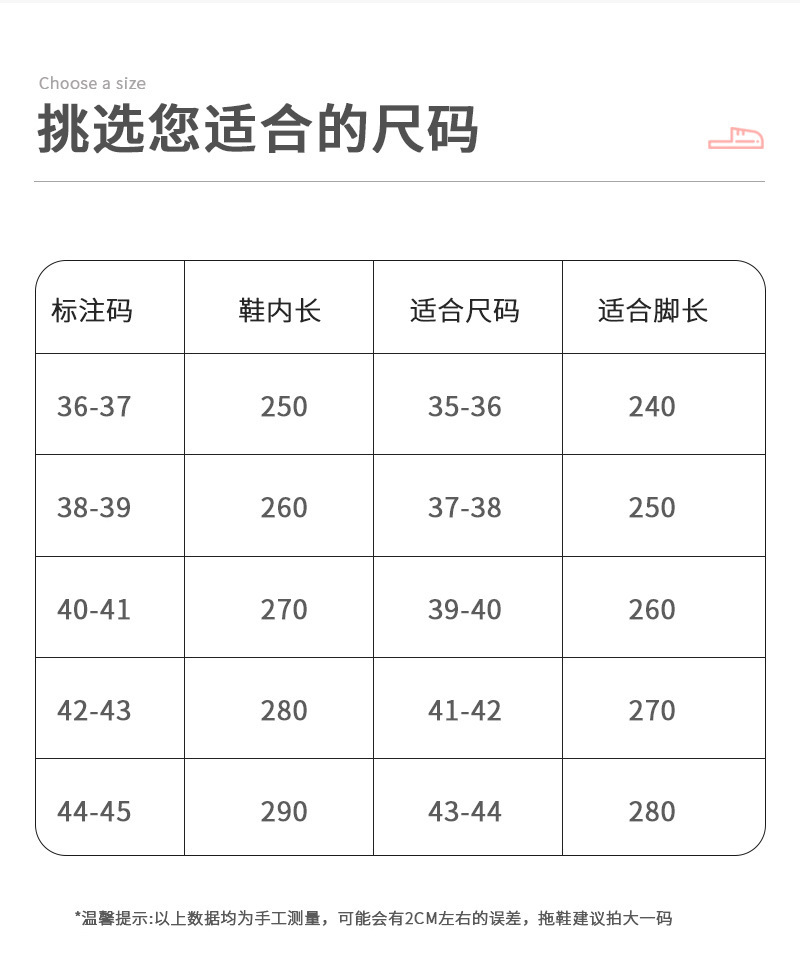 36-45(双码)情侣.jpg