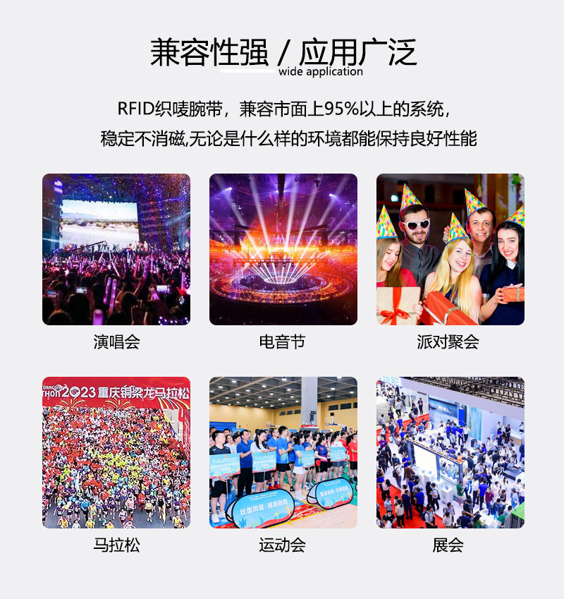 织唛腕带_06