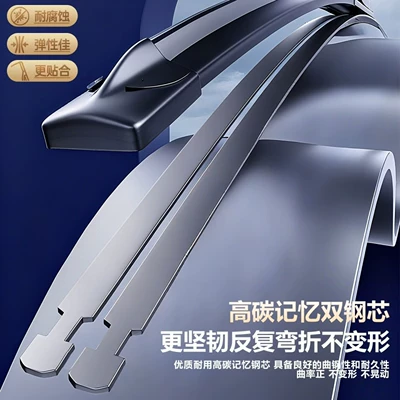 2023 Song Plus Ev: Wiper