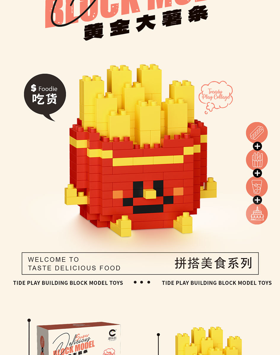 美食微信海报OK-拷贝_07