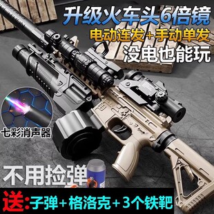 M416����һ�wˮ��ߘ�늄��B�l���к����uͻ��������ͯܛ�����Y��