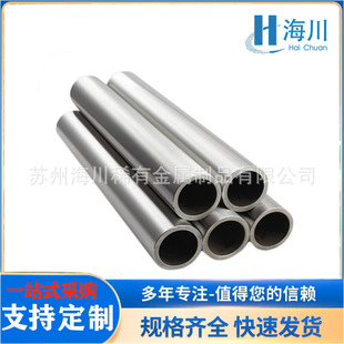 ����99.95%��≟o�p≹��͸ߜ����c�͸��gë��Nb�ܳߴ��Rȫ