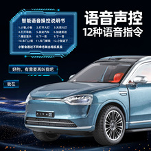 �ǹ�1/24����Դ����M9�Z�����ư�Ͻ���܇ģ�ͻ�������߷���܇