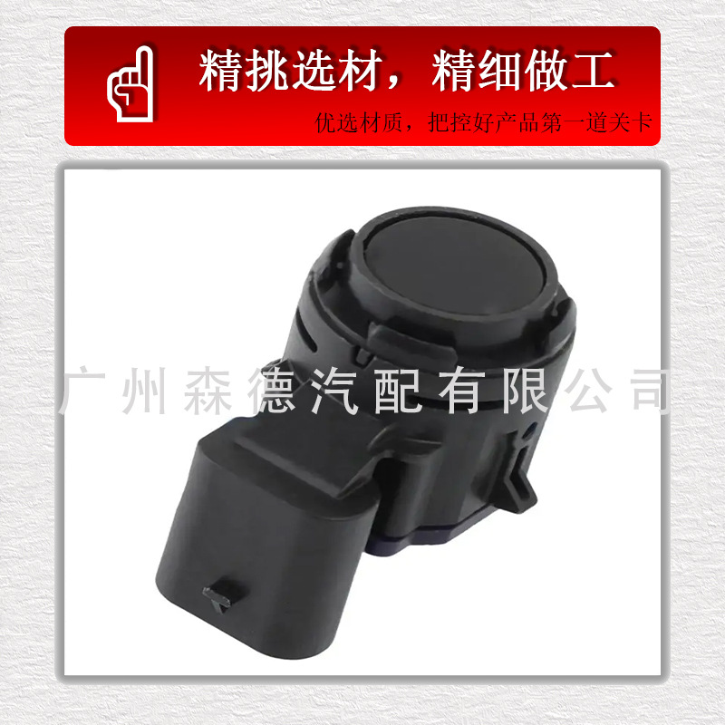 5Wa919275A 5Wa919275C Suitable for Audi Car Reversing Radar Sensor Parking Sensor