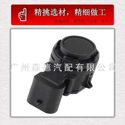5Wa919275A 5Wa919275C Suitable Automotive Sensors