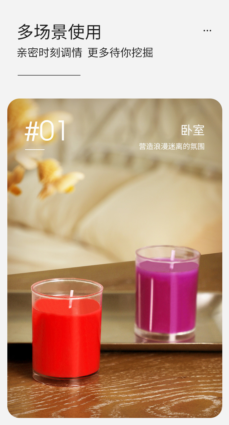 Mystery Low-Temperature Massage Candle with Strawberry Scent, Red Soy Wax Candle for Romantic Atmosphere — detail image 6