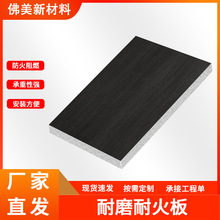 水泥纤维承重楼层板防火 板钢结构隔层板阁楼承重 防火装饰压力板