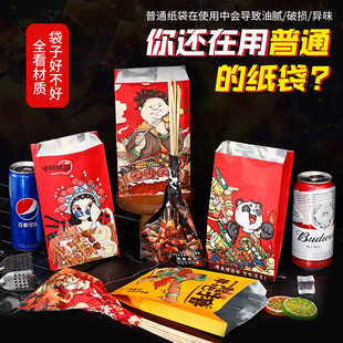 Disposable aluminum foil foil barbecue bag fried string insulation packaging bag takeaway packaging oil-proof food packaging bag wholesale