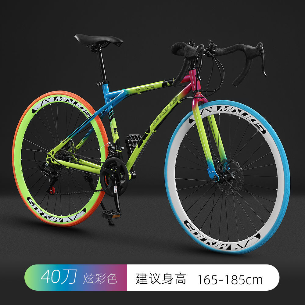 Curved beam hard fork-$40-[dazzling color]