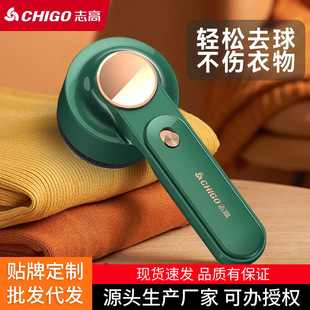 Zhigao Lint Remover Shaver Fabric Shaver Household Clothes Lint Remover Sweater Lint Remover
