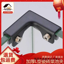 ��ɫ�Ӻ��X�Ͻ�7�Ͳ����A�~���o��90��ֱ�ǲ˳شɴu�̶��A���۲�