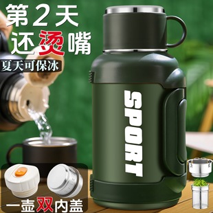 ♔ Thermal Pot Outdoor Large-Capacity Thermos Cup 316 Stainless Steel Hot Water Water Kettle Home Car Travel Warm Water