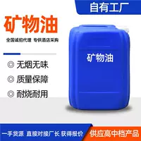 2026新型液体燃料环保燃料油厂家批发
