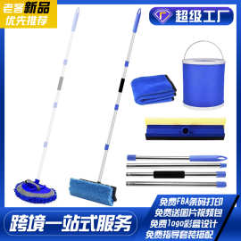汽车加长拼接杆多功能拖把刷子套装汽车美容清洁轮胎轮毂工具刷子