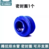 Large punch ceramic interface/sealing ring (3 pieces)