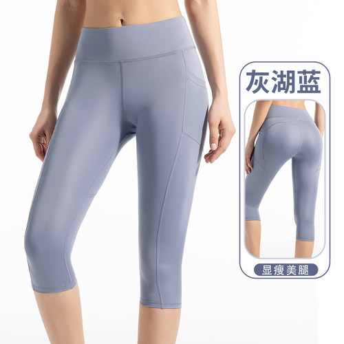 High Waist Lift Ass Net Mesh Pocket Yoga 7/8 Pants High Elasticity Nude Feeling Quick Dry Outdoor Sports Running Fitness Tights 