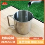 现代定制可折叠便携水杯