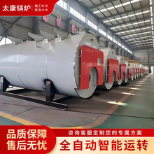 燃油燃气蒸汽锅炉节油壁挂炉环保效率高天然气低压取暖卧式