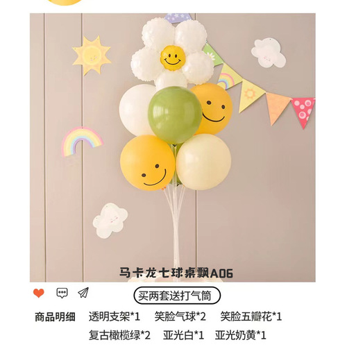 Daisy Smiley Table Floating Birthday Balloon Photo Arrangement Decoration Party Scene Macaron Chrysanthemum Balloon Supplies