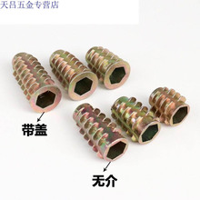 �Ҿ������Ƕ��˿ľͷ��˿ñM4/M5/M6/M8������ĸӤ����������ñ