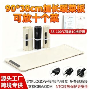 90cm���zů�˰� 465w�����ۯB�����8�����ؼӟ�๦��ů�ˉ|