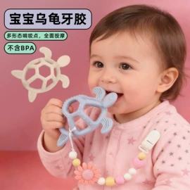 运动水壶;牙胶;化妆包