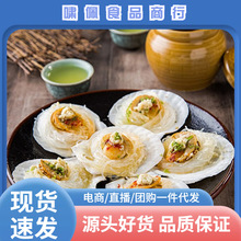 ���ط۽z��ؐ��̖��ؐ�۽z���r�������ؐ�������Ʒʳ�ĺ��r���l