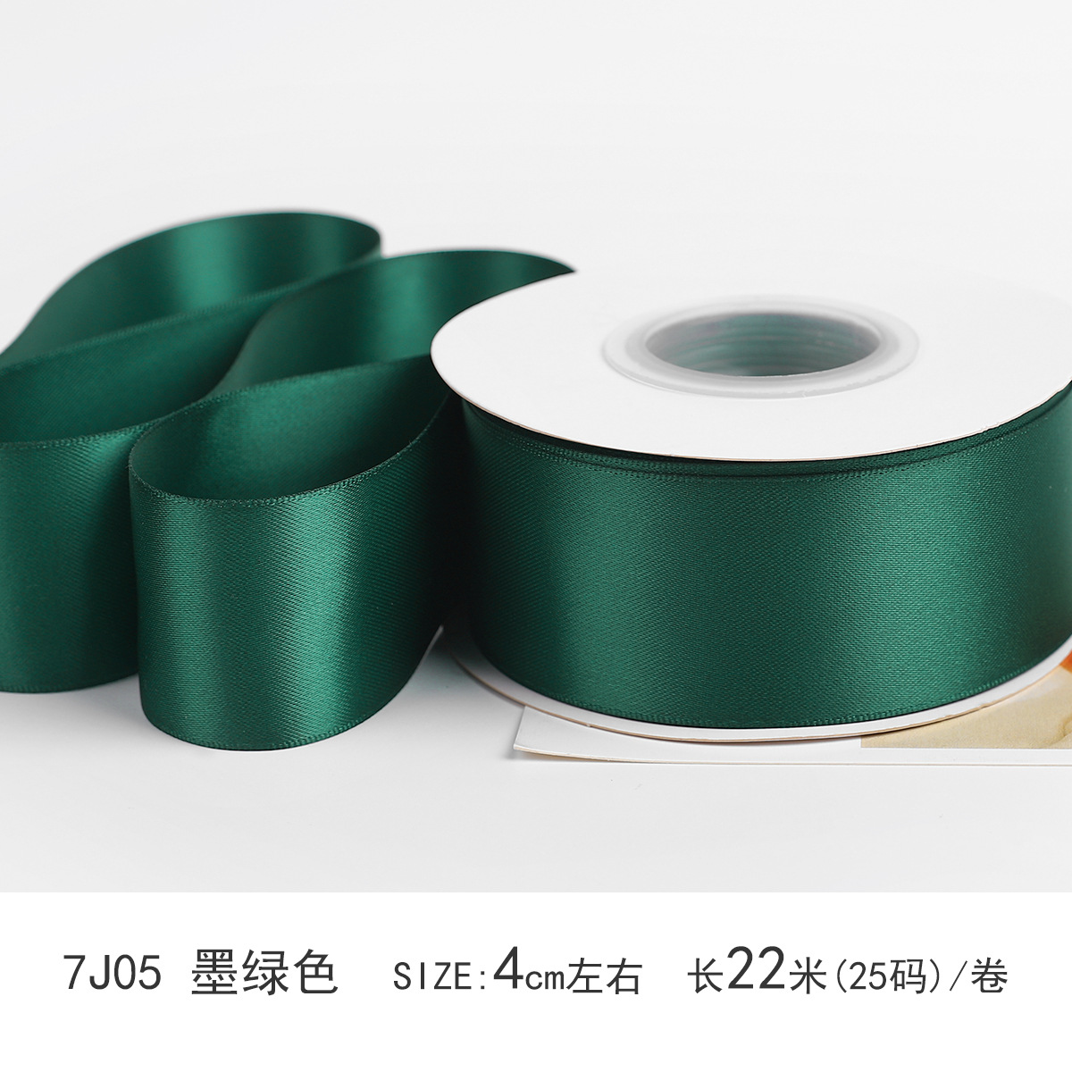 Cinta de poliéster de doble cara cifrada de 4 cm Cinta de satén de doble cara Envases de regalo de boda Cinta decorativa cinta de bricolaje