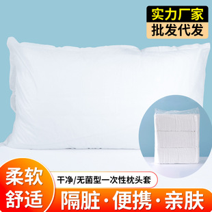 Disposable Pillowcase Thickeneded Dirt-proof and Breathable Hotel B&b Beauty Salon Non-woven Travel Pillowcase Pillowcase Wholesale