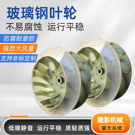 通风机;风管;风叶