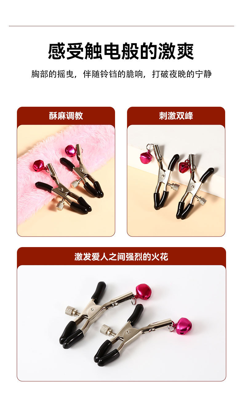 10m Cotton-Linen Rope with Nipple Clamps and Bells for Couples Intimacy — detail image 24