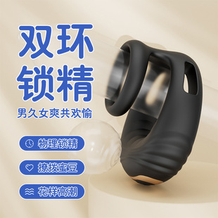 Dale Men's Remote Control Penis Locking Ring 10 Frequency Vibration Animal Long-Lasting Male Device Penis Vibrating Ring Cross-Border