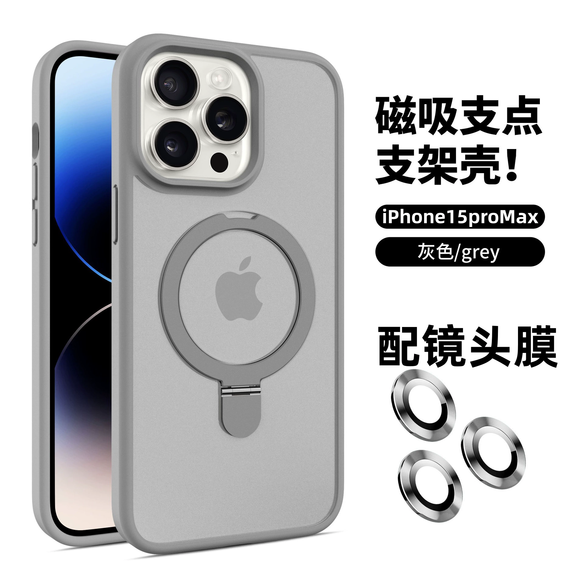 Apple, совместимый iphone17, трубка, матовый чехол для телефона, линза, защитный чехол, 16promax