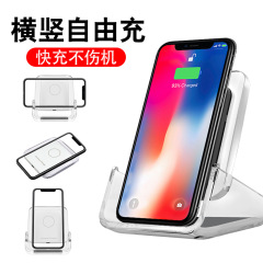 15wデスクトップ縦型無線充電デスクトップ携帯電話スタンド無線充電に適している