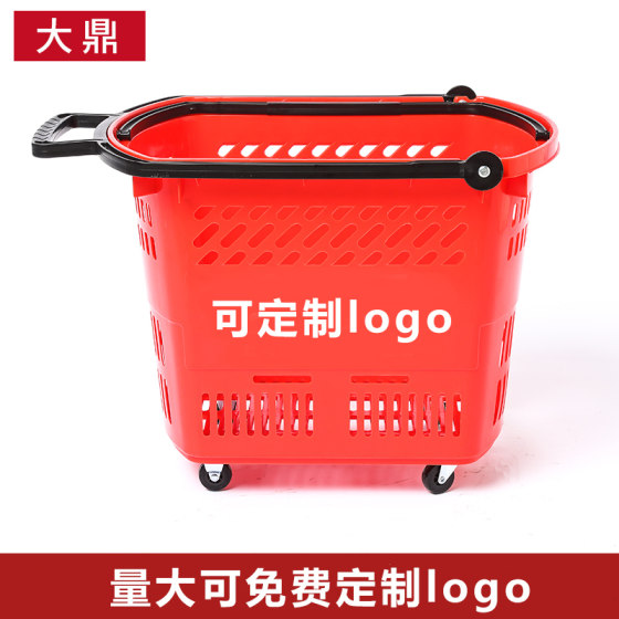 Supermarket Shopping Basket Trolley with Wheels Shopping Basket Snack Convenience Store Thickeneded Large Plastic Blue Basket Satchel Shenheng